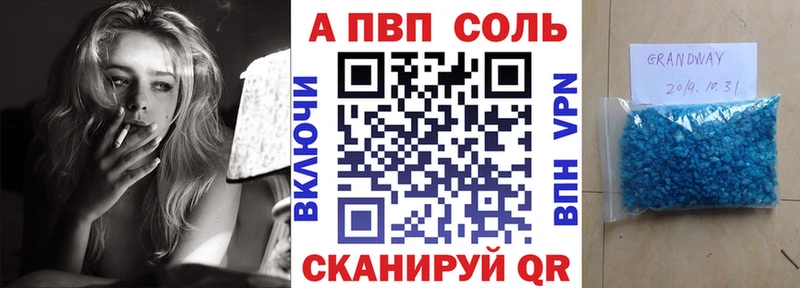 Альфа ПВП мука  Полярные Зори 