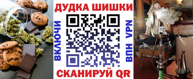 мега tor  Полярные Зори  Еда ТГК конопля 