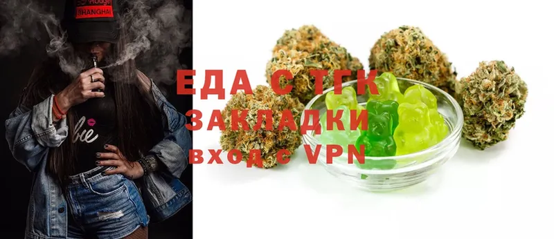 Cannafood конопля  наркота  Полярные Зори 