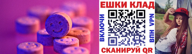 ЭКСТАЗИ ешки  купить наркотики сайты  блэк спрут маркетплейс  Полярные Зори 