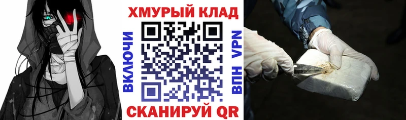 Героин гречка  закладка  площадка как зайти  Полярные Зори 