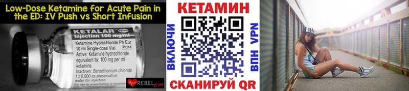 даркнет сайт  Полярные Зори  KRAKEN ссылки  КЕТАМИН VHQ 