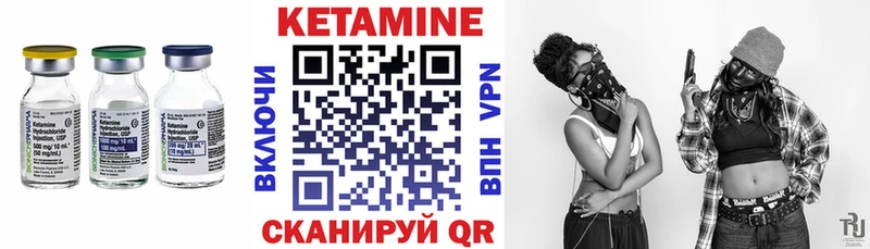 КЕТАМИН VHQ Полярные Зори
