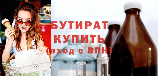 метадон Надым