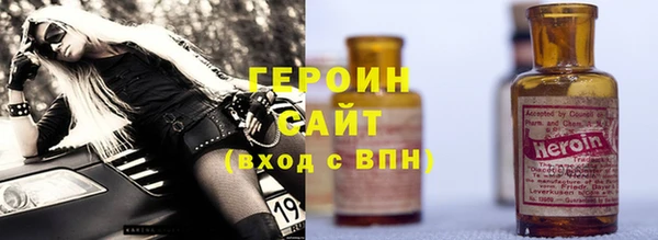 метадон Надым