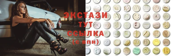 спиды Нефтекумск
