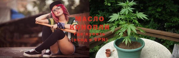 марихуана Навашино