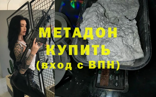 спиды Нефтекумск