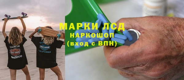 трава Наволоки