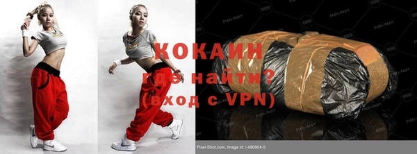 спиды Нефтекумск