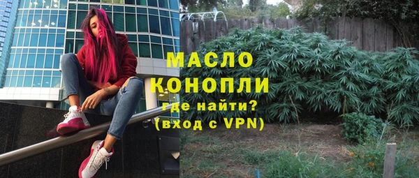 марихуана Навашино