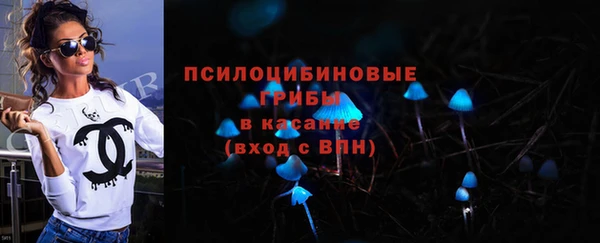 марихуана Навашино