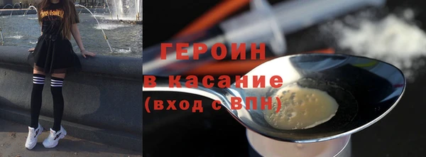 бутират Нея