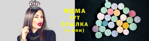 марихуана Навашино