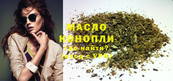 марихуана Навашино