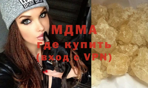 скорость mdpv Нефтегорск