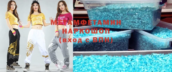 скорость mdpv Нефтегорск