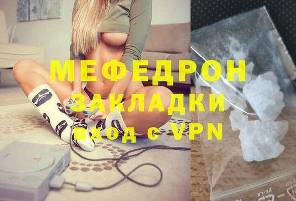 скорость mdpv Белоозёрский