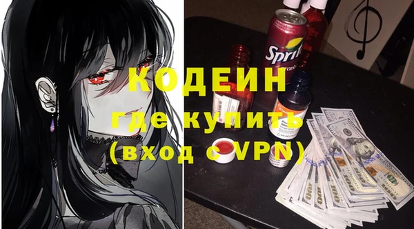 трава Наволоки