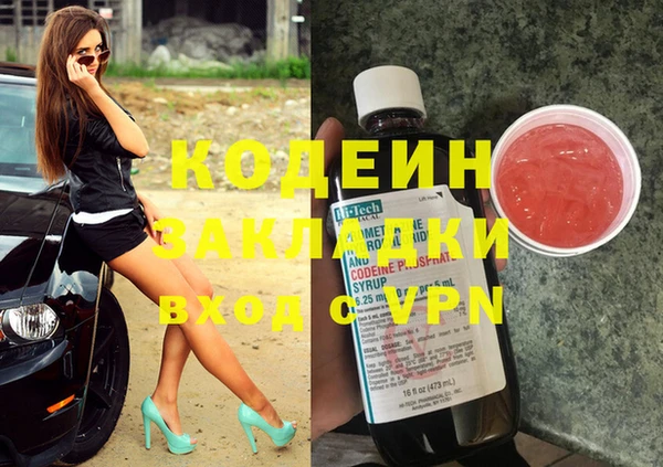 трава Наволоки