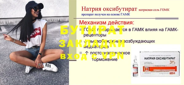 прущие грибы Козловка