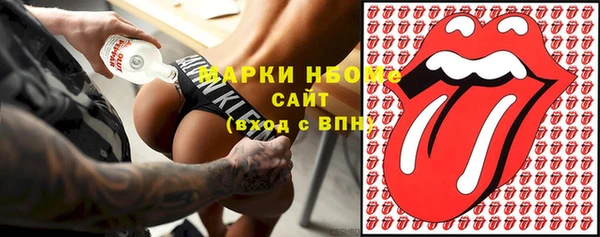 спиды Нефтекумск