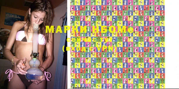 марихуана Навашино