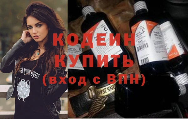 марихуана Навашино