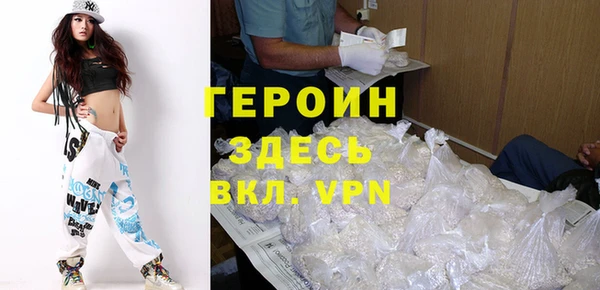 спиды Нефтекумск
