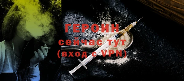 бутират Нея