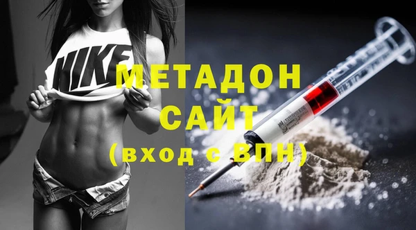 метадон Надым