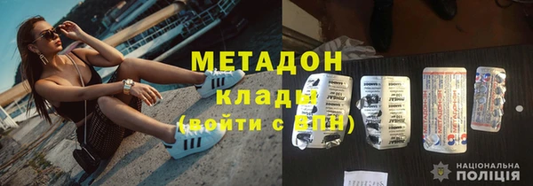 марихуана Навашино