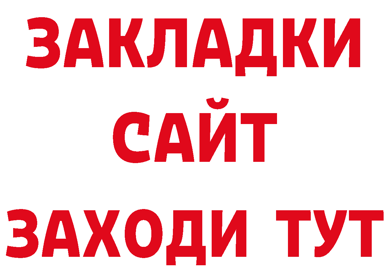 МЕТАДОН кристалл вход дарк нет кракен Полярные Зори