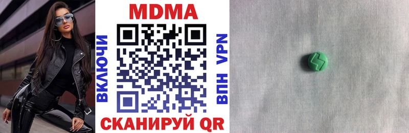 MDMA Molly Полярные Зори