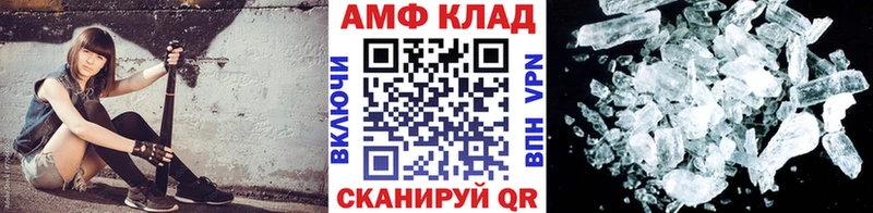 где можно купить наркотик  Полярные Зори  Первитин кристалл 