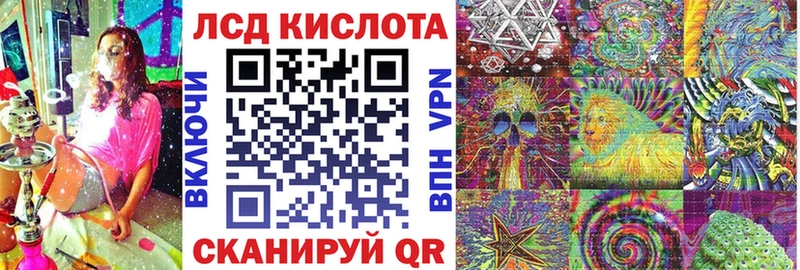 Марки 25I-NBOMe 1,5мг  Полярные Зори 